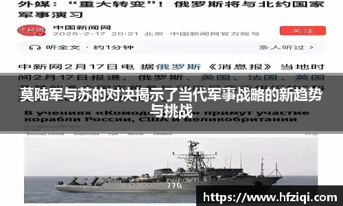 zoty中欧官方网站