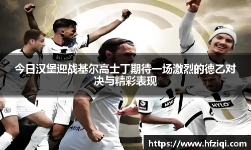 zoty中欧平台